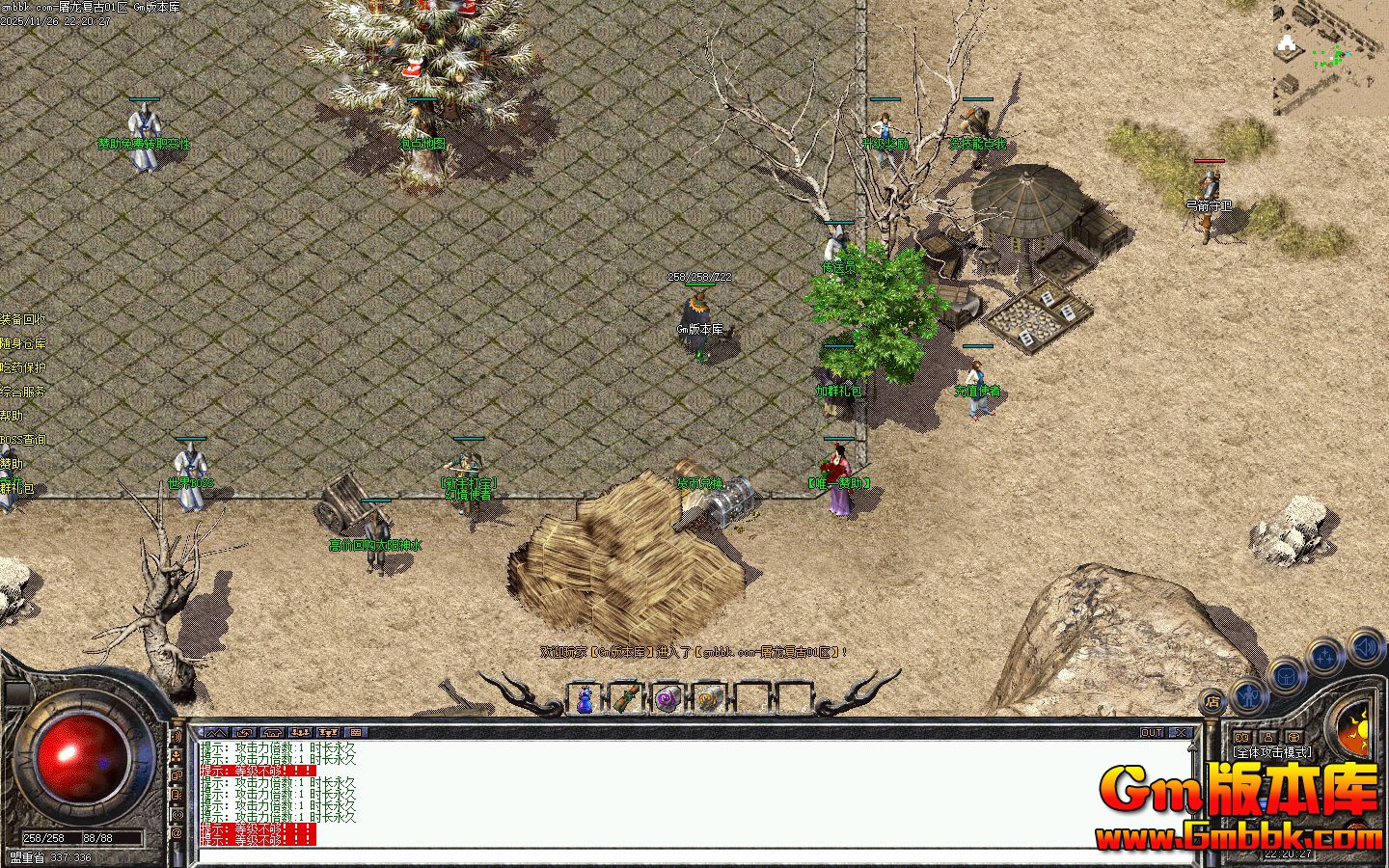 [Gm�汾��]2026��2������������ְҵ��������|��������|���ߴ�˵|Gom����