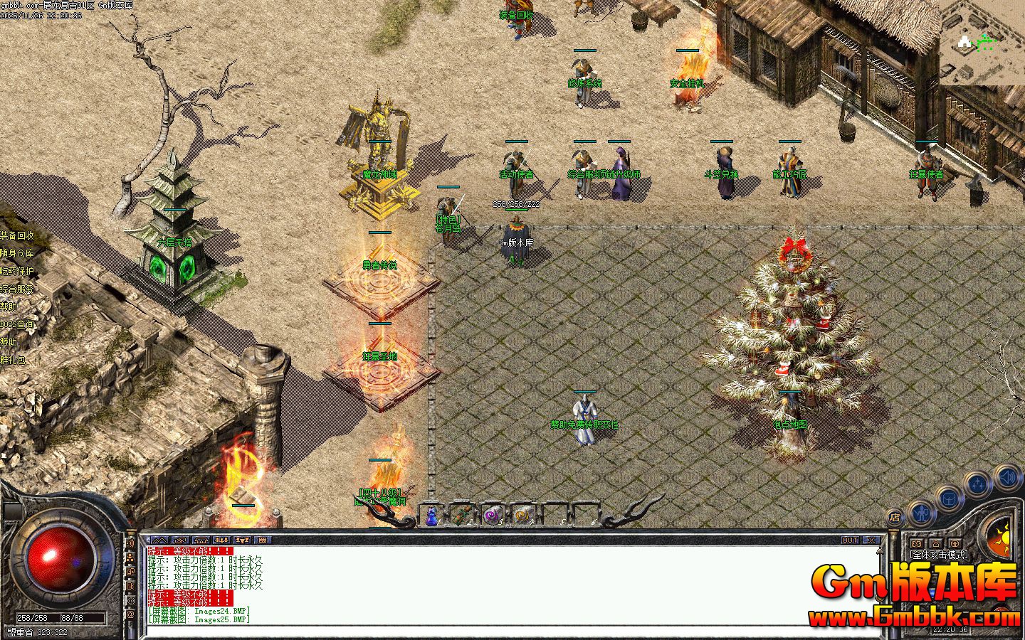 [Gm�汾��]2026��2������������ְҵ��������|��������|���ߴ�˵|Gom����