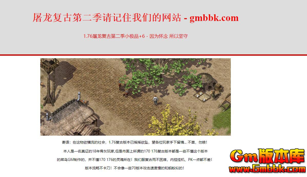 [Gm�汾��]2026��2������������ְҵ��������|��������|���ߴ�˵|Gom����