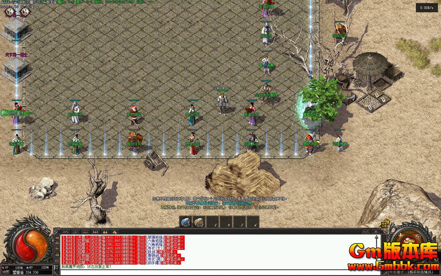 [Gm�汾��]2026��2����а��ħ��ְҵ��������|�ɾ�ϵͳ|��������|�������