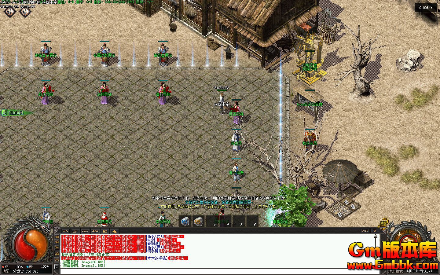 [Gm�汾��]2026��2����а��ħ��ְҵ��������|�ɾ�ϵͳ|��������|�������