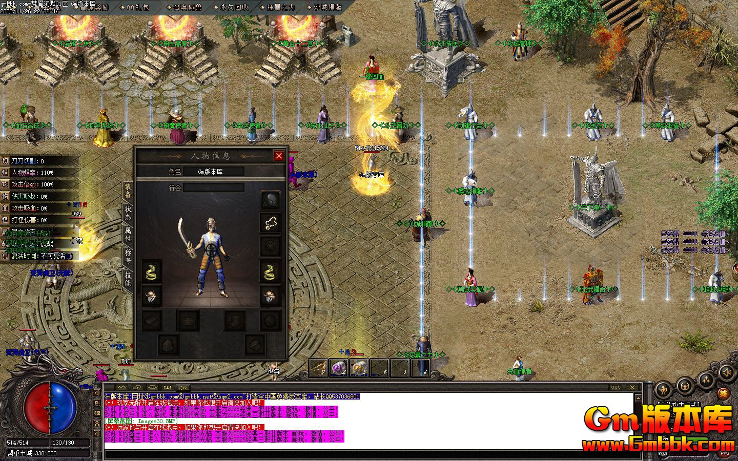 [Gm�汾��]2026��2�����ʳ�Ĭ��ְҵ��������|����ʥ��|��Ÿ�ԭ|Gom����