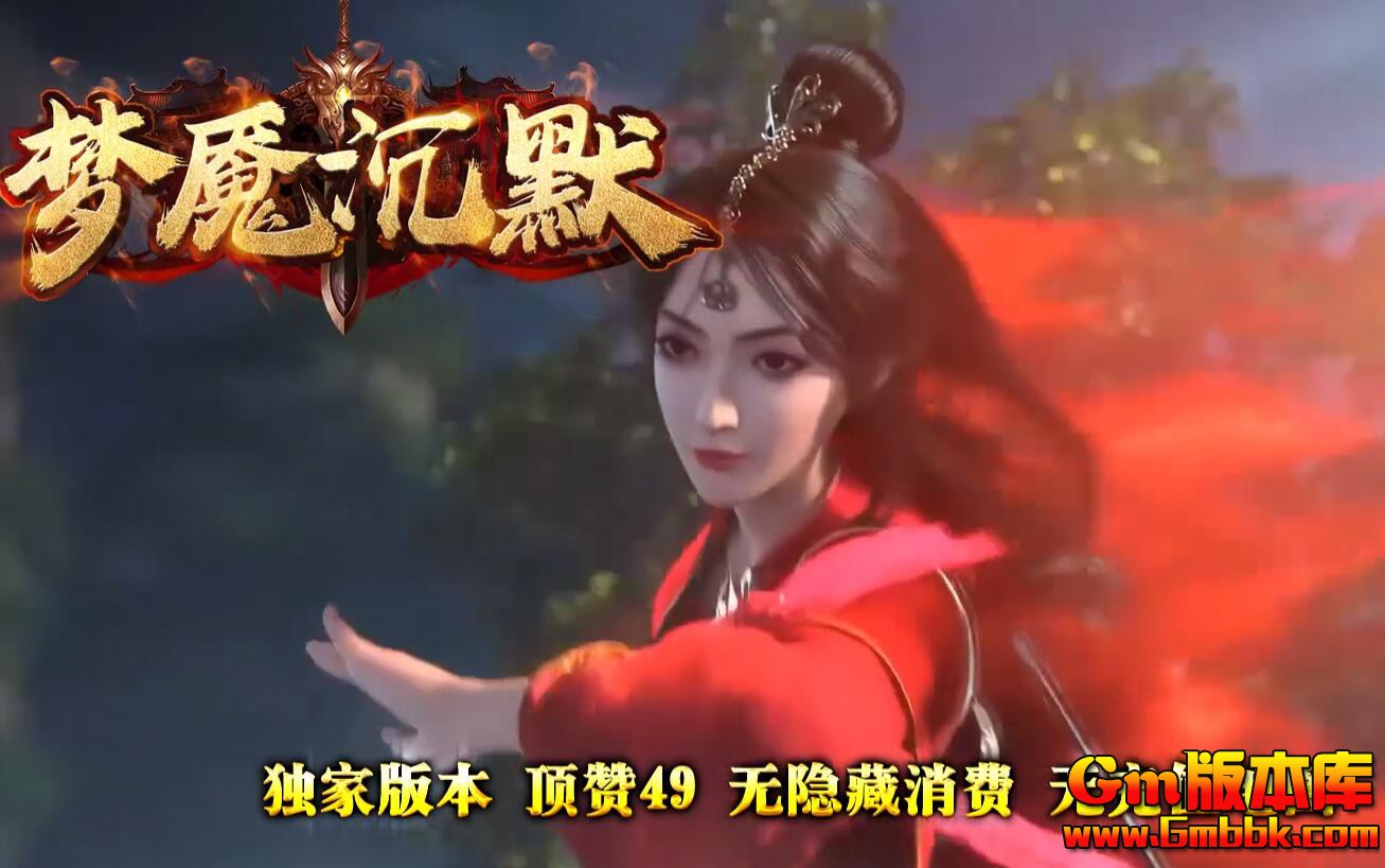 [Gm�汾��]2026��2�����ʳ�Ĭ��ְҵ��������|����ʥ��|��Ÿ�ԭ|Gom����