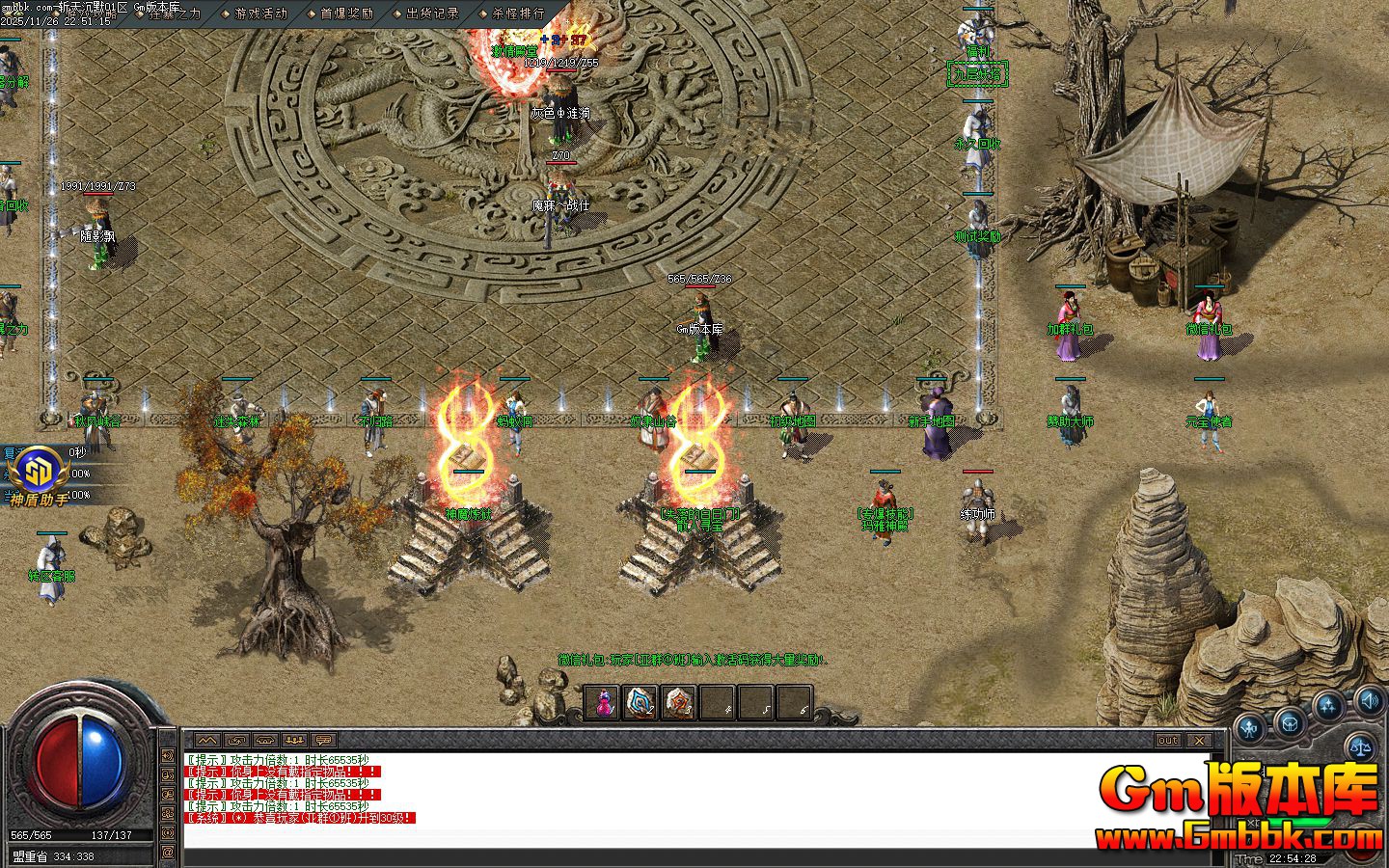 [Gm�汾��]2026��2��ն���Ĭ��ְҵ��������|�����ؾ�|�����ؾ�|Gom����