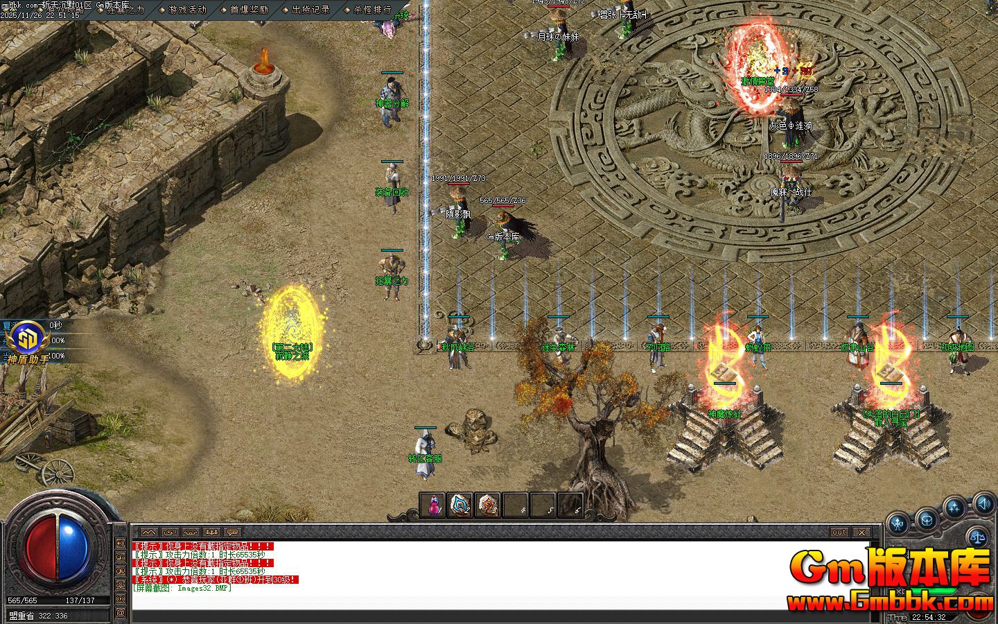 [Gm�汾��]2026��2��ն���Ĭ��ְҵ��������|�����ؾ�|�����ؾ�|Gom����