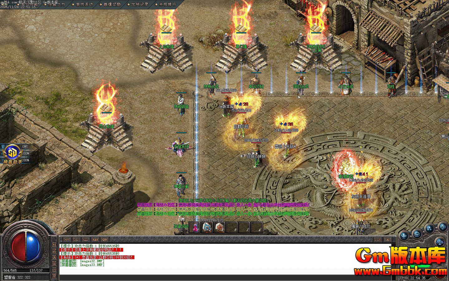 [Gm�汾��]2026��2��ն���Ĭ��ְҵ��������|�����ؾ�|�����ؾ�|Gom����