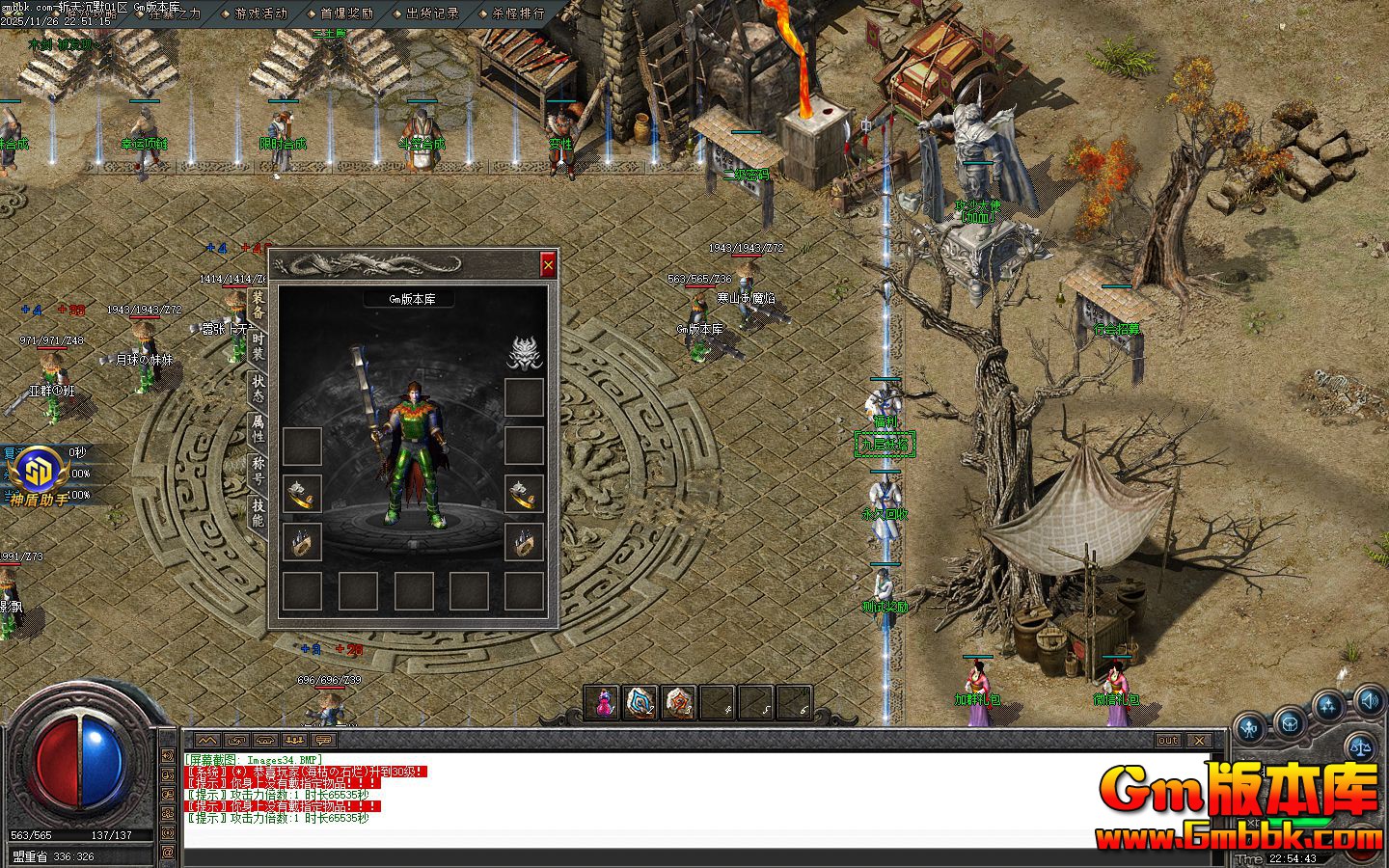 [Gm�汾��]2026��2��ն���Ĭ��ְҵ��������|�����ؾ�|�����ؾ�|Gom����