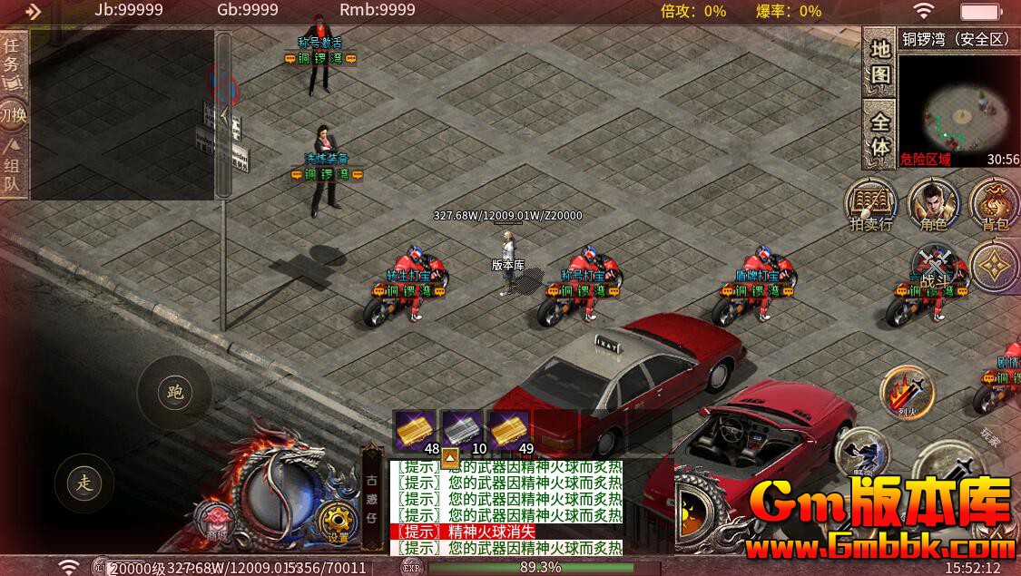 [Gm�汾��]2025��12�½����Ż�����ְҵ���ΰ汾|��������|��ǿ����|996m2����