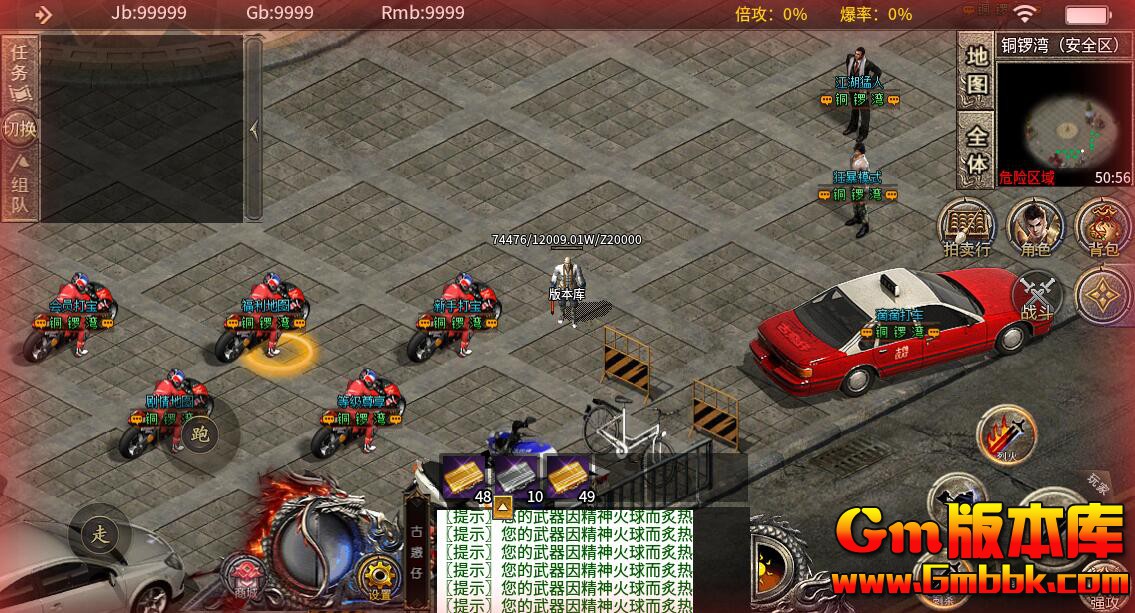 [Gm�汾��]2025��12�½����Ż�����ְҵ���ΰ汾|��������|��ǿ����|996m2����