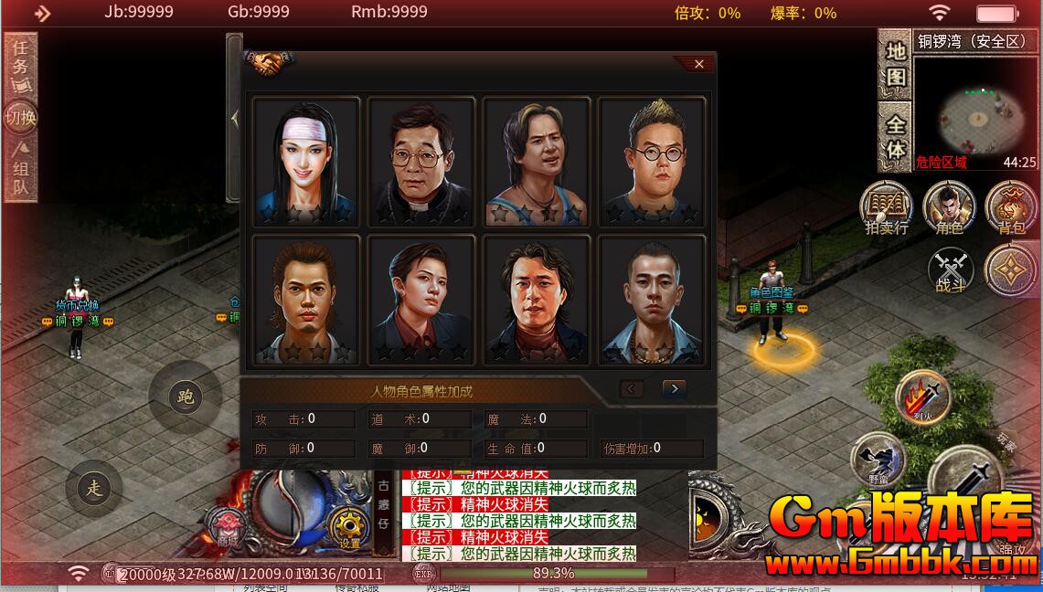 [Gm�汾��]2025��12�½����Ż�����ְҵ���ΰ汾|��������|��ǿ����|996m2����