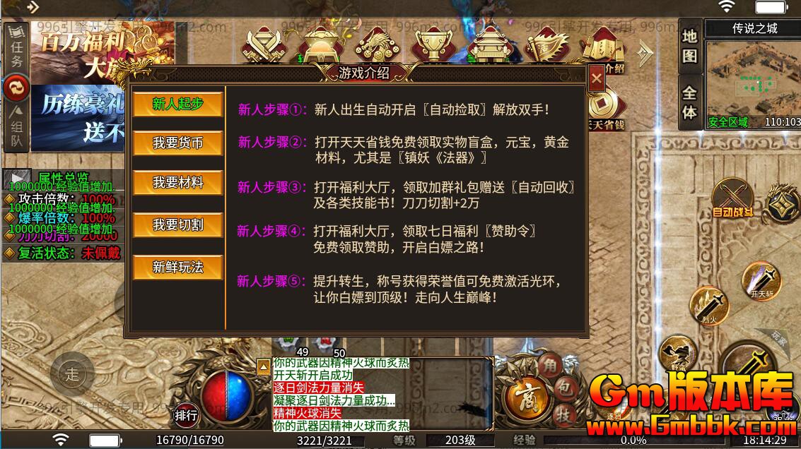 [Gm�汾��]2025��12�������½ְҵ���η����|��������|��ǿ����|996m2����