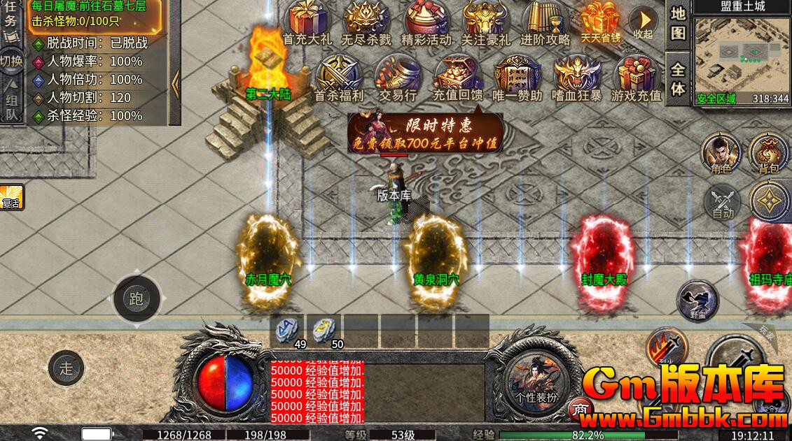 [Gm�汾��]2025��12�±�����½ְҵ���η����|����ħѨ|��Ȫ��Ѩ|996m2����