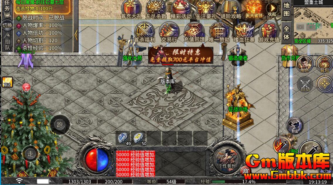 [Gm�汾��]2025��12�±�����½ְҵ���η����|����ħѨ|��Ȫ��Ѩ|996m2����