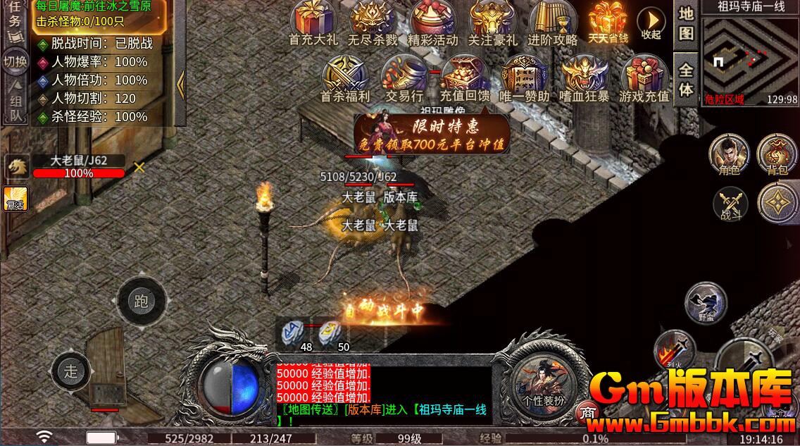 [Gm�汾��]2025��12�±�����½ְҵ���η����|����ħѨ|��Ȫ��Ѩ|996m2����