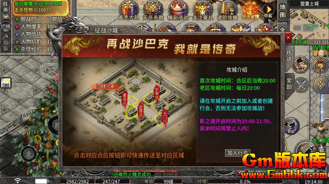 [Gm�汾��]2025��12�±�����½ְҵ���η����|����ħѨ|��Ȫ��Ѩ|996m2����