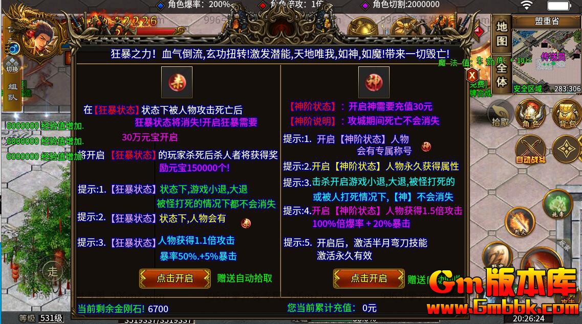 [Gm�汾��]2025��12�������ְҵ���η����|��������|��֮��|996m2����