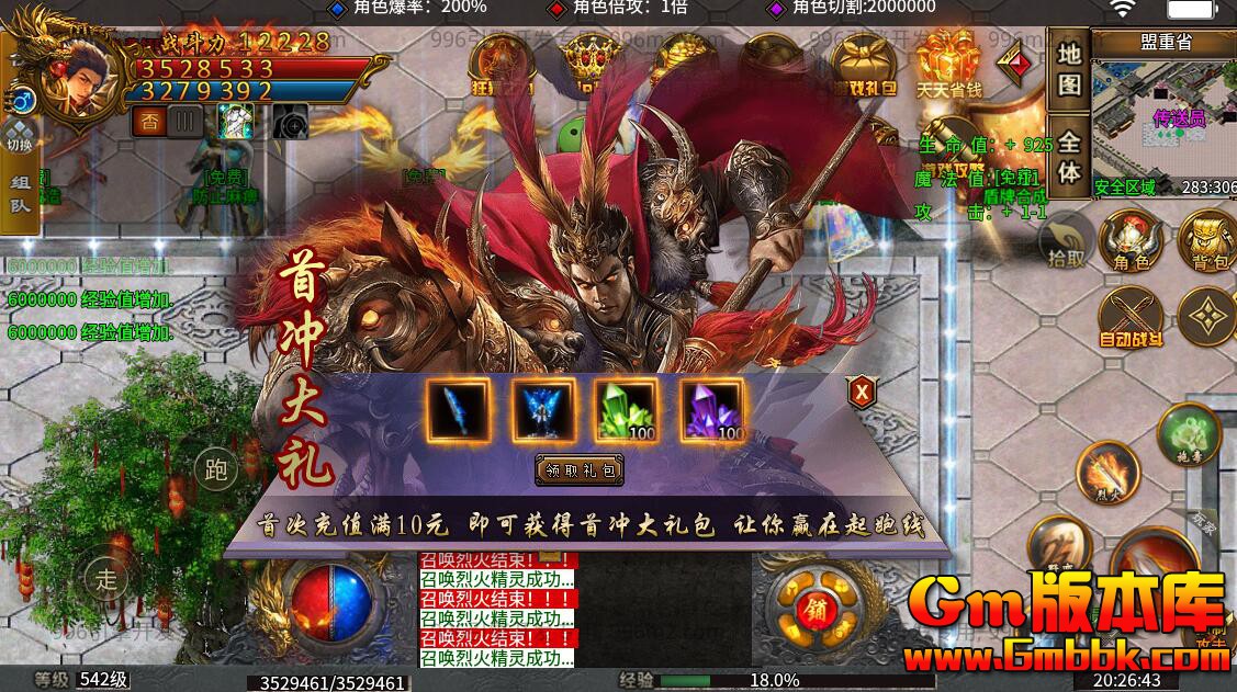 [Gm�汾��]2025��12�������ְҵ���η����|��������|��֮��|996m2����