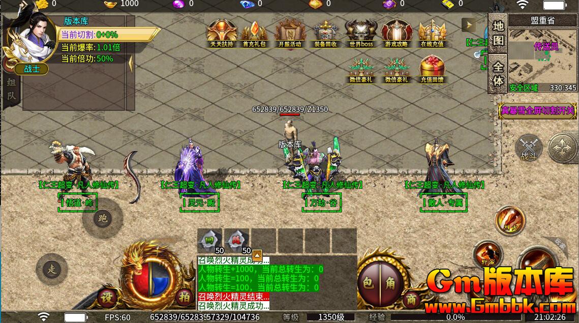 [Gm�汾��]2025��12����������ְҵ���η����|ɢ��ר��|���ɽ��|996m2����