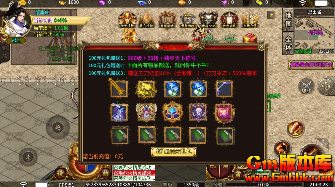 [Gm�汾��]2025��12����������ְҵ���η����|ɢ��ר��|���ɽ��|996m2����