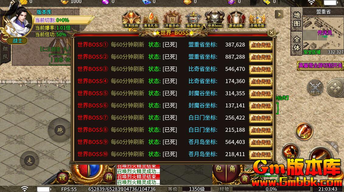 [Gm�汾��]2025��12����������ְҵ���η����|ɢ��ר��|���ɽ��|996m2����