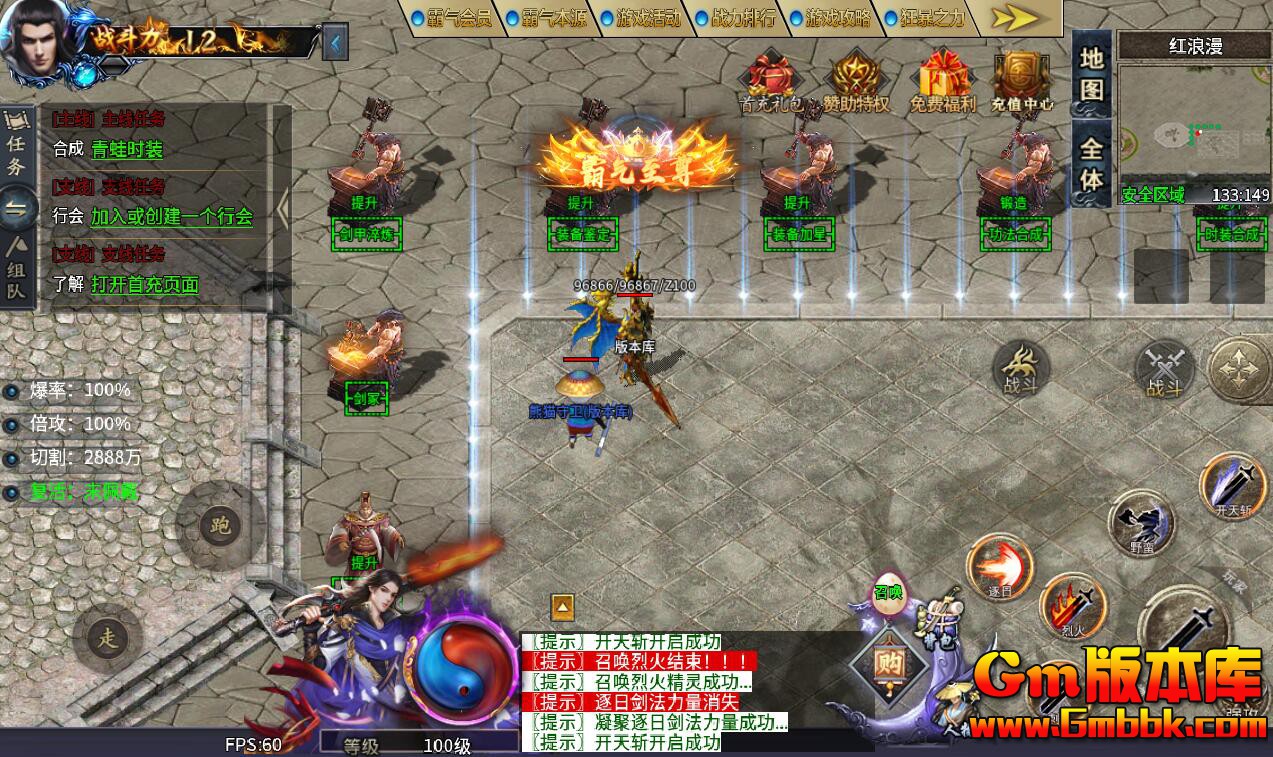 [Gm�汾��]2025��12������ħ¼ְҵ���η����|�����ž�|�ǳ���½|996m2����