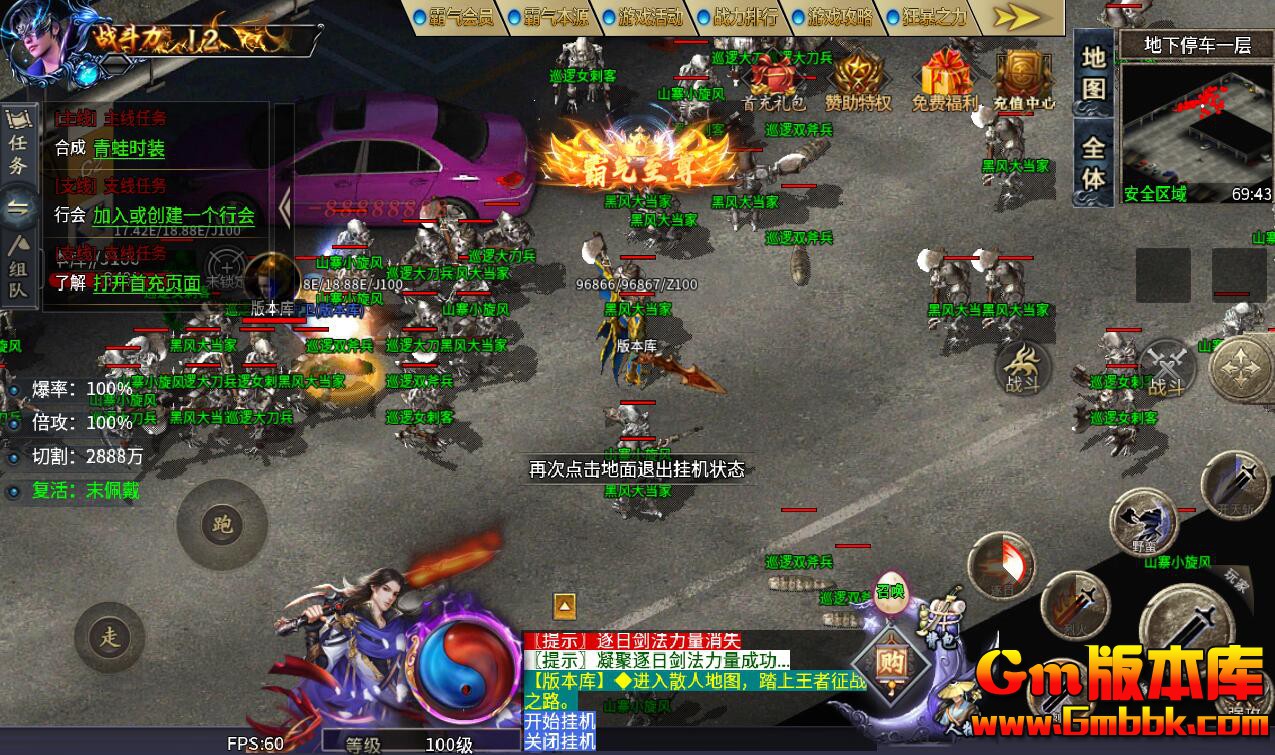 [Gm�汾��]2025��12������ħ¼ְҵ���η����|�����ž�|�ǳ���½|996m2����