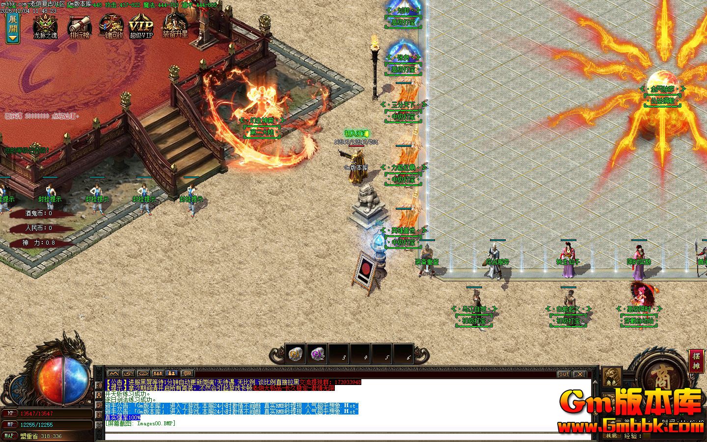 [Gm�汾��]2026��2�����ڸ��ŵ�ְҵ��������|��������|���ܿ���|Gom����