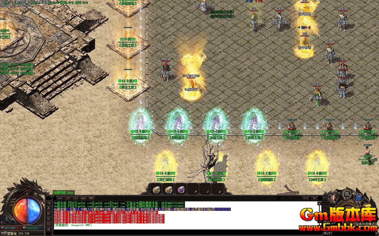 [Gm�汾��]2026��2��ɢ��Ԫ����ְҵ��������|����ʪ��|����֮·|Gom����