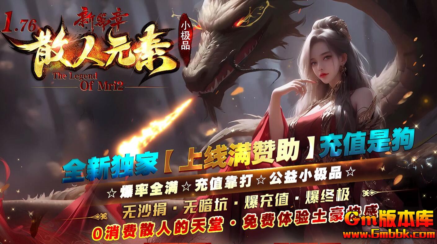 [Gm�汾��]2026��2��ɢ��Ԫ����ְҵ��������|����ʪ��|����֮·|Gom����