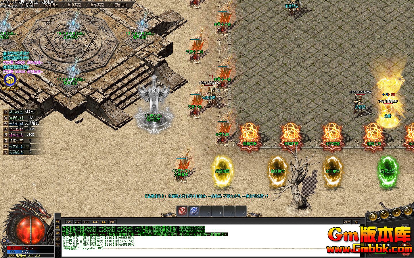 [Gm�汾��]2026��2�����֮�ŵ�ְҵ��������|���֮��|��������|Gom����