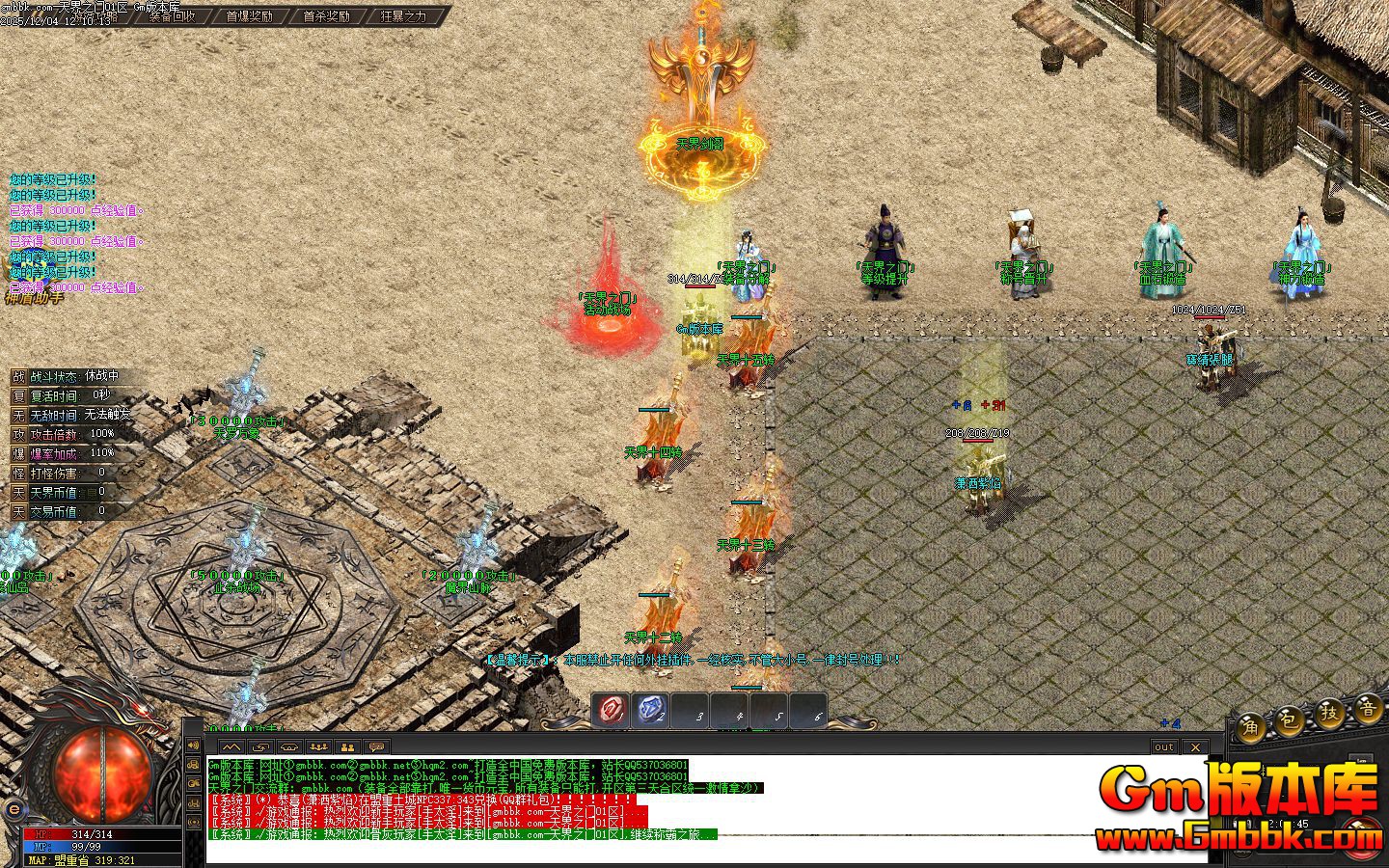 [Gm�汾��]2026��2�����֮�ŵ�ְҵ��������|���֮��|��������|Gom����