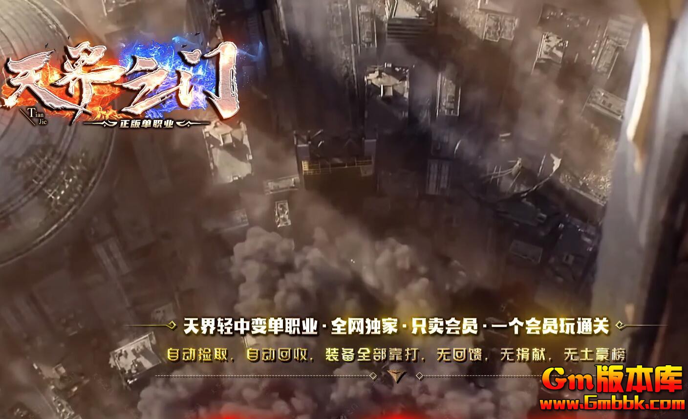 [Gm�汾��]2026��2�����֮�ŵ�ְҵ��������|���֮��|��������|Gom����