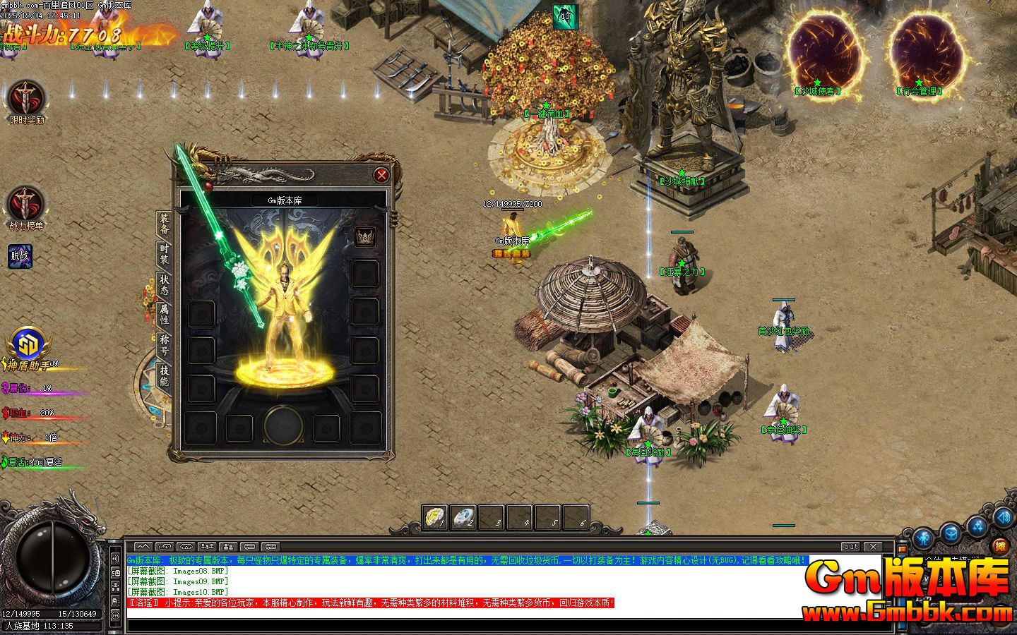 [Gm�汾��]2026��2�°���׷�絥ְҵ��������|��������|ʮ���ż�|Gom����