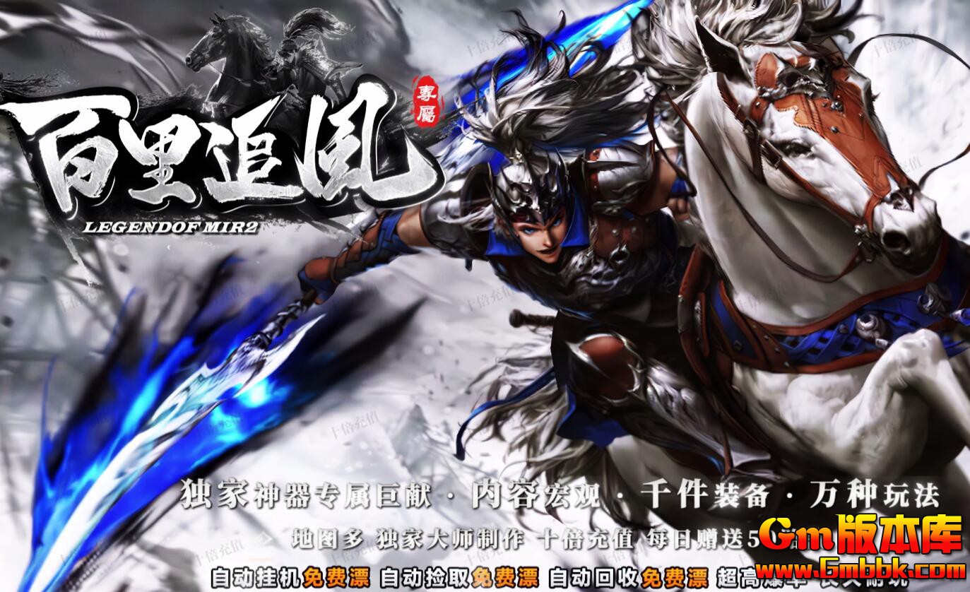 [Gm�汾��]2026��2�°���׷�絥ְҵ��������|��������|ʮ���ż�|Gom����