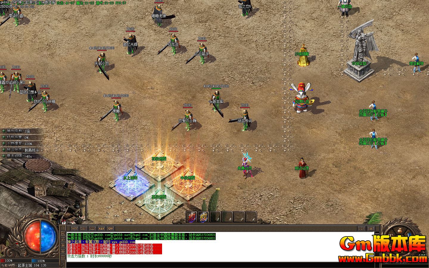 [Gm�汾��]2026��2����֮��Դ��ְҵ��������|ˮ�ϳ���|��֮��|��Gom����