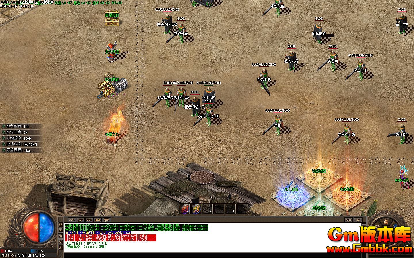 [Gm�汾��]2026��2����֮��Դ��ְҵ��������|ˮ�ϳ���|��֮��|��Gom����