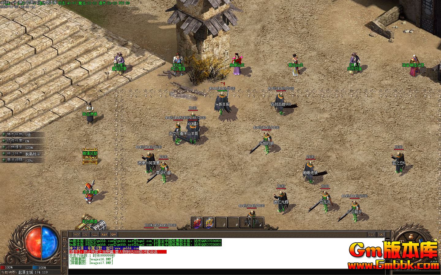 [Gm�汾��]2026��2����֮��Դ��ְҵ��������|ˮ�ϳ���|��֮��|��Gom����