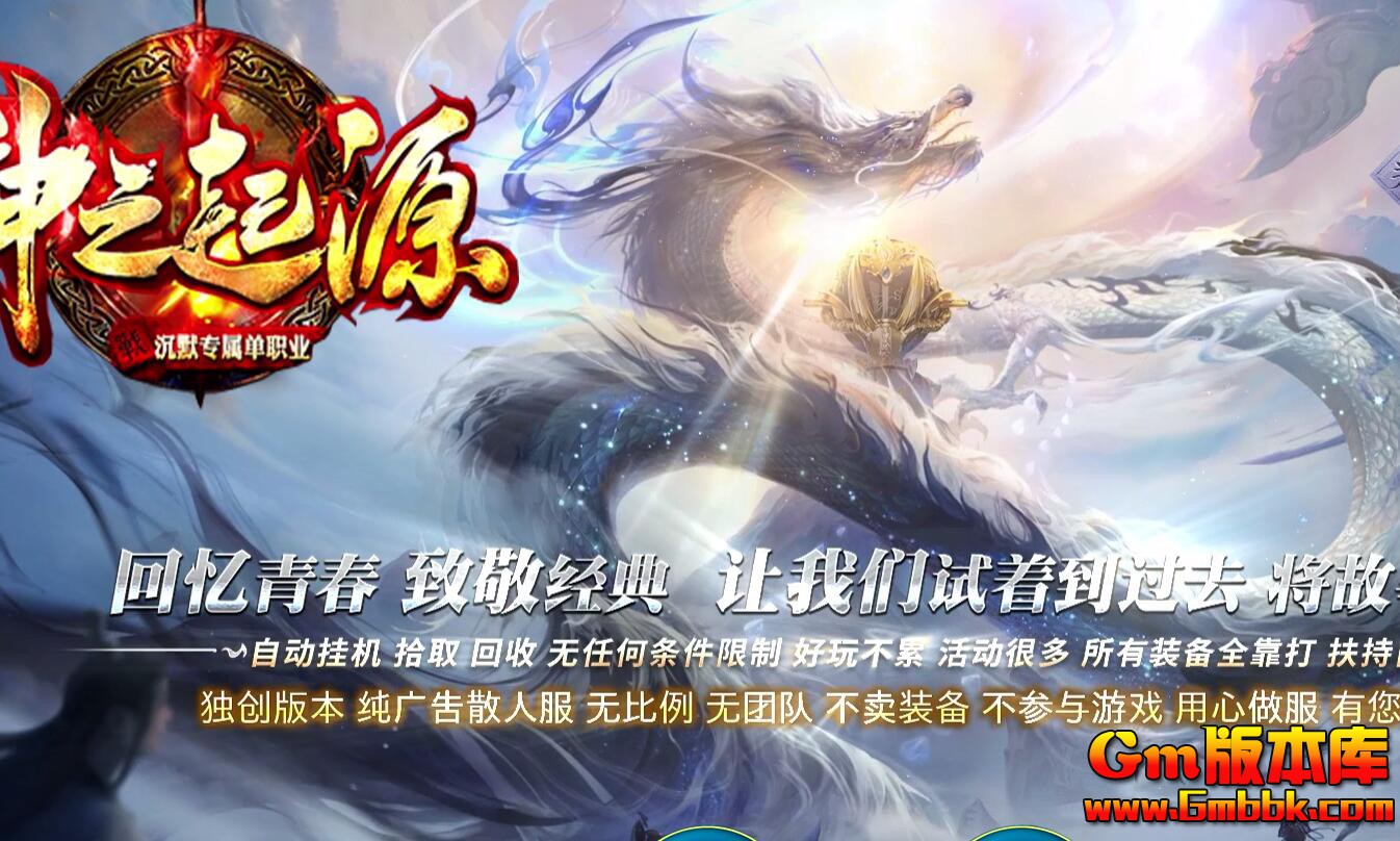 [Gm�汾��]2026��2����֮��Դ��ְҵ��������|ˮ�ϳ���|��֮��|��Gom����