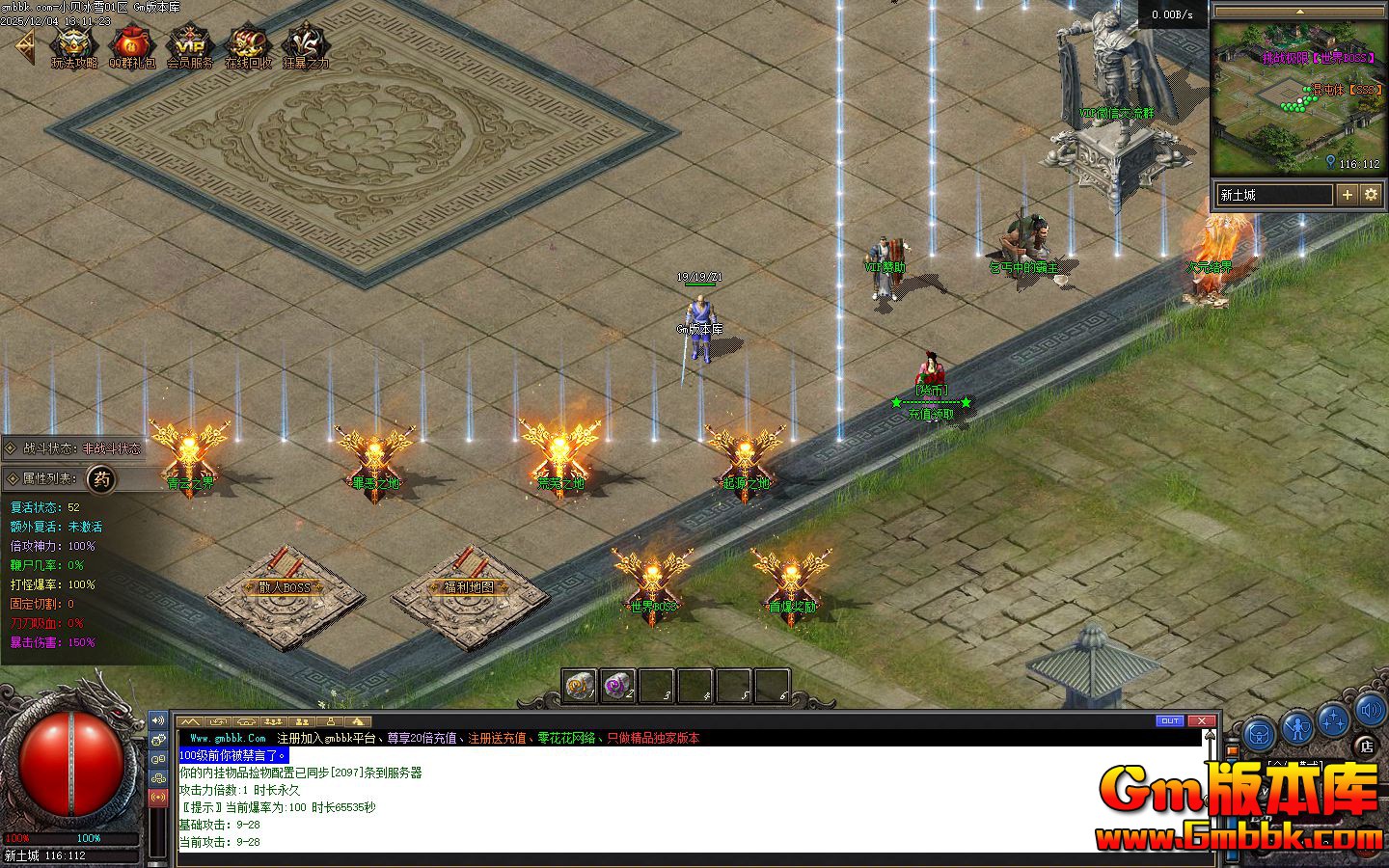 [Gm�汾��]2026��2��С����ѩ��ְҵ��������|���֮��|���ƻ���|�������