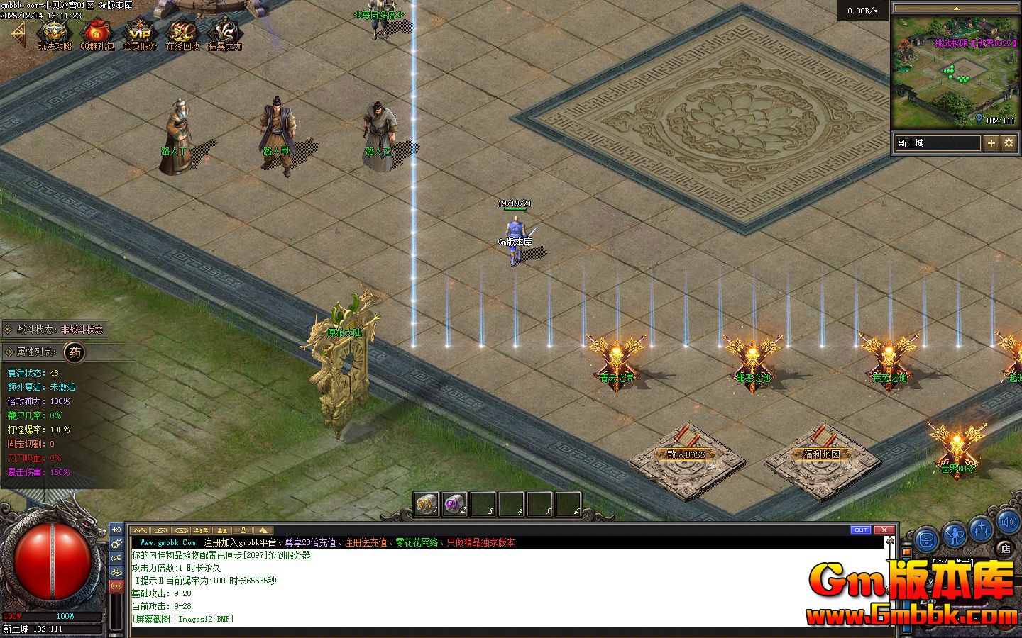 [Gm�汾��]2026��2��С����ѩ��ְҵ��������|���֮��|���ƻ���|�������