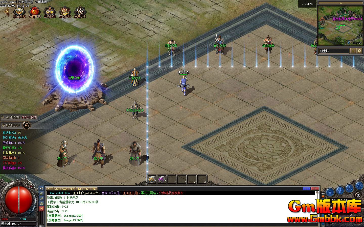 [Gm�汾��]2026��2��С����ѩ��ְҵ��������|���֮��|���ƻ���|�������