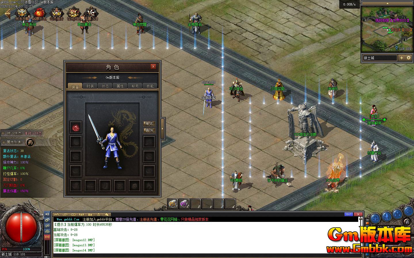 [Gm�汾��]2026��2��С����ѩ��ְҵ��������|���֮��|���ƻ���|�������