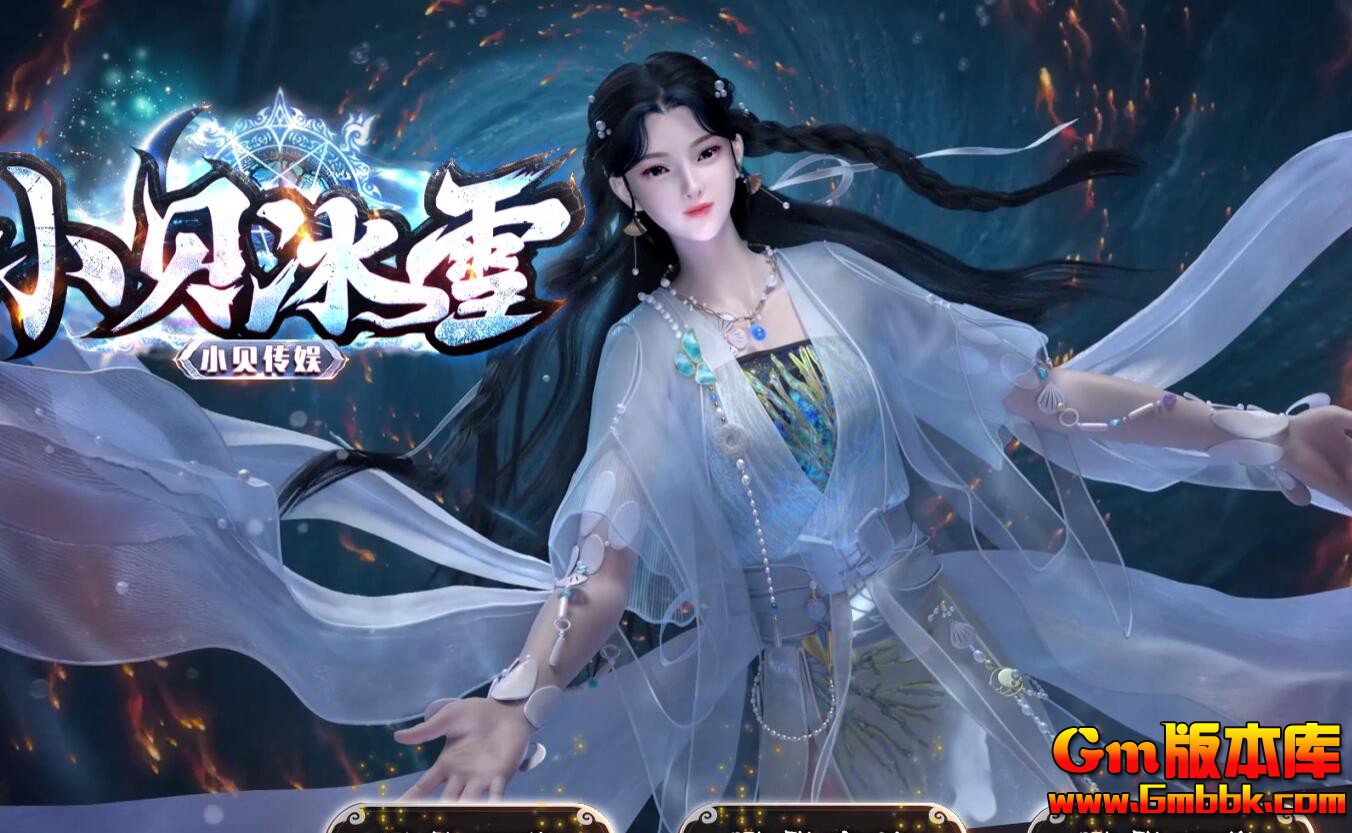 [Gm�汾��]2026��2��С����ѩ��ְҵ��������|���֮��|���ƻ���|�������