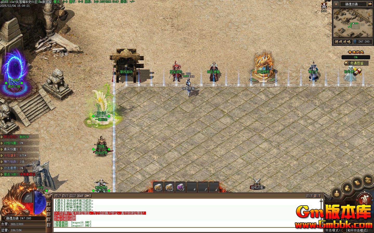 [Gm�汾��]2026��2��ʧ�����ʷ��ְҵ����汾|��ħʯ��|���깬��|�������