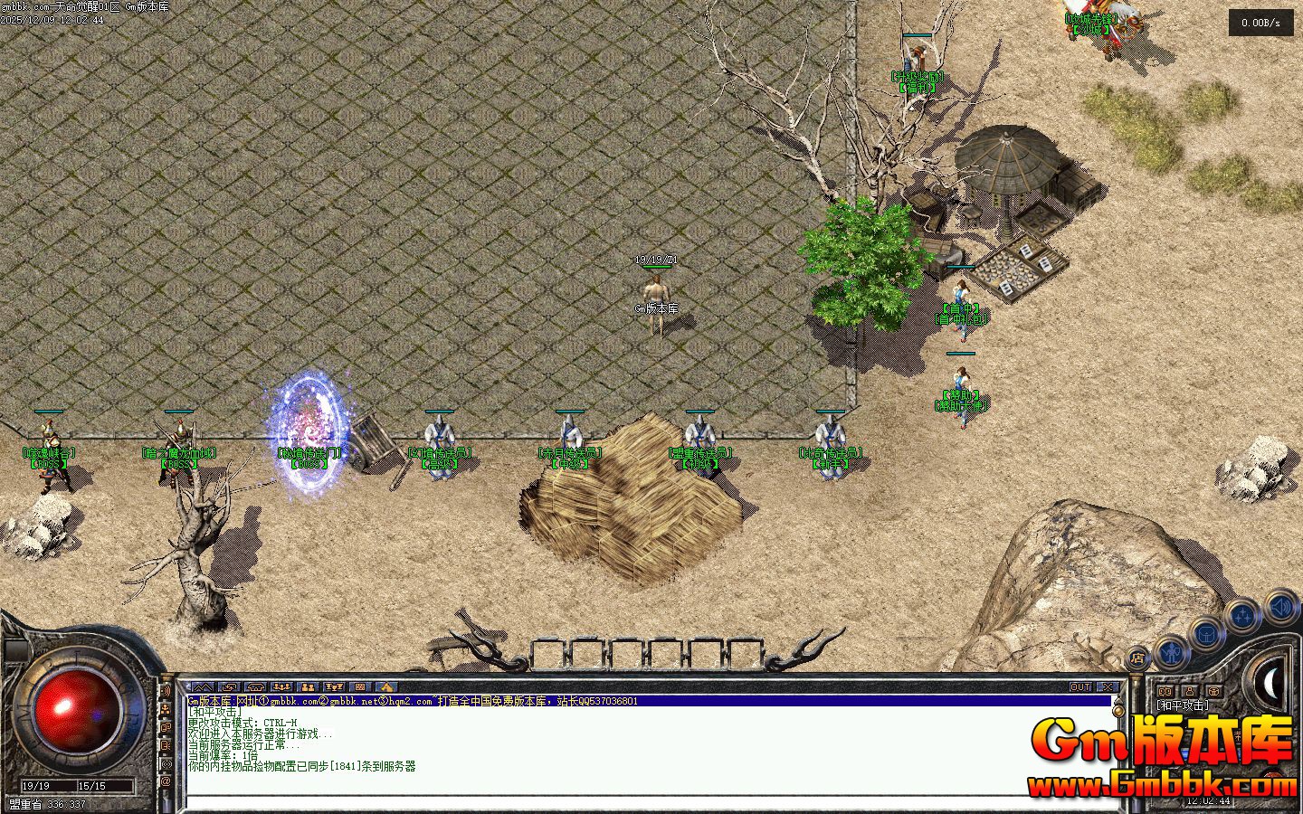 [Gm�汾��]2026��2������������ְҵ��������|�������|ɢ����԰|�������