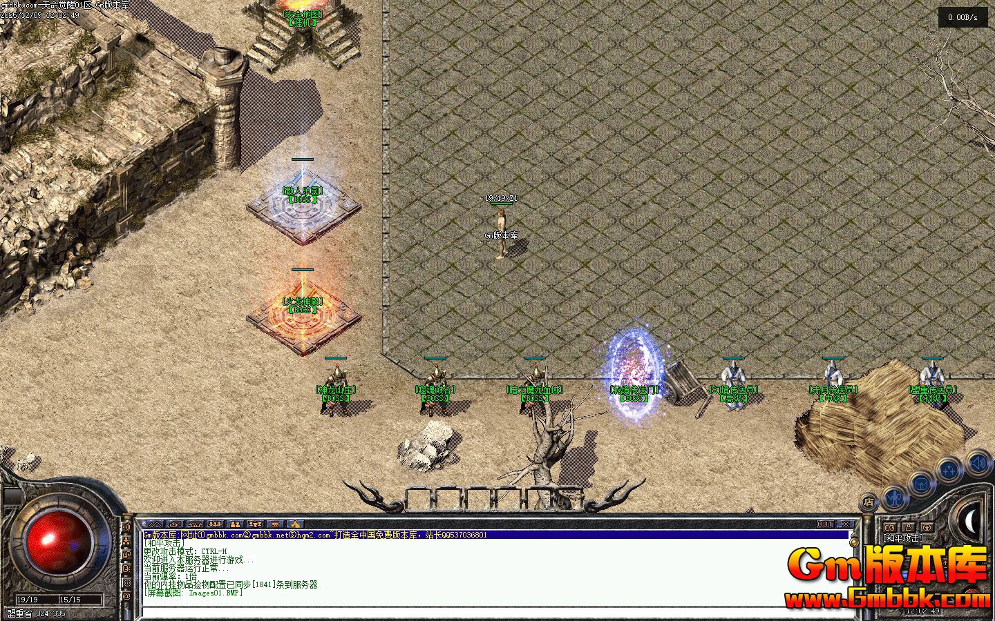 [Gm�汾��]2026��2������������ְҵ��������|�������|ɢ����԰|�������