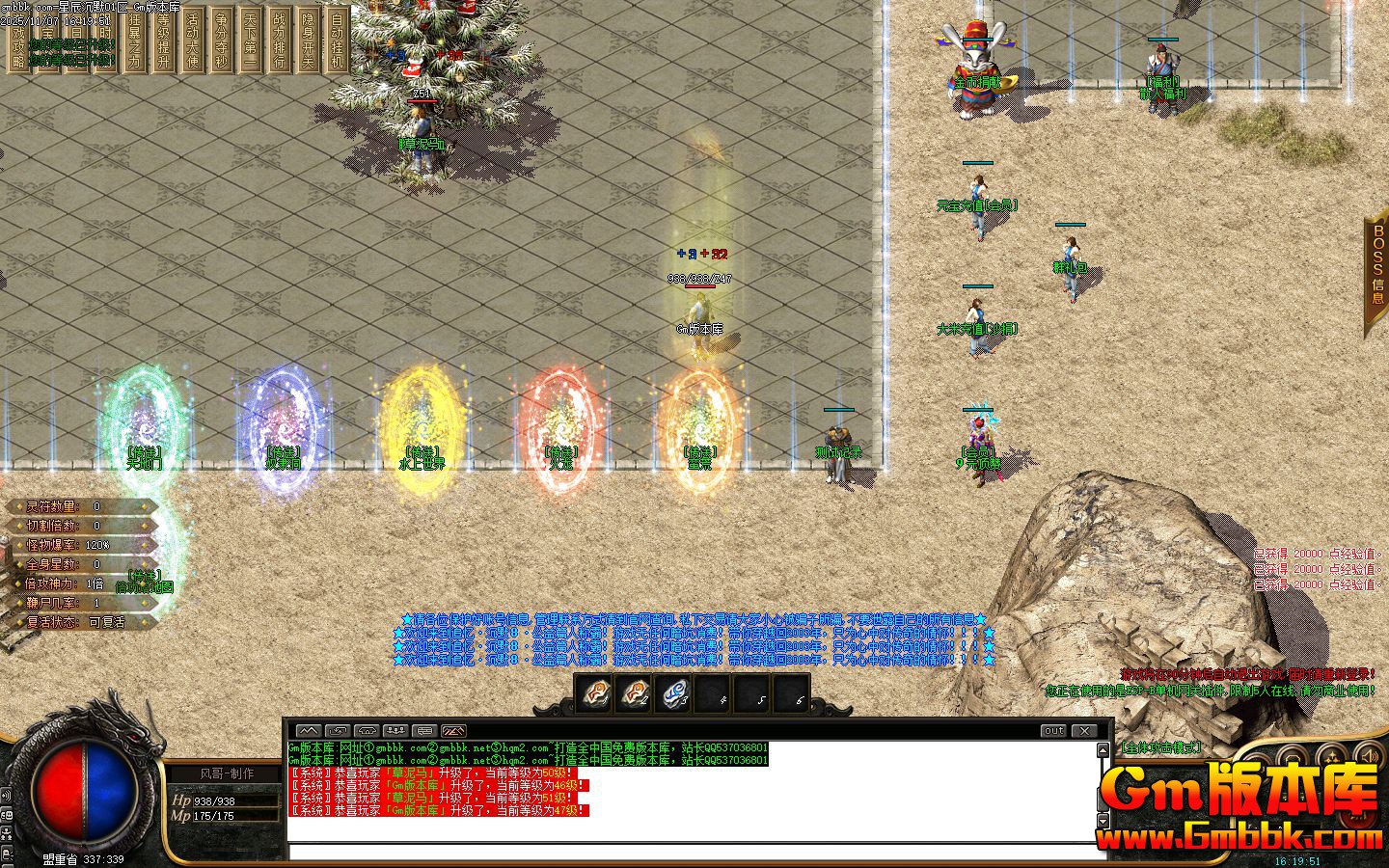 [Gm�汾��]2026��2���ǳ���Ĭ��ְҵ��������|�Ͻ�ͨ��|����ǿ��|Gom����