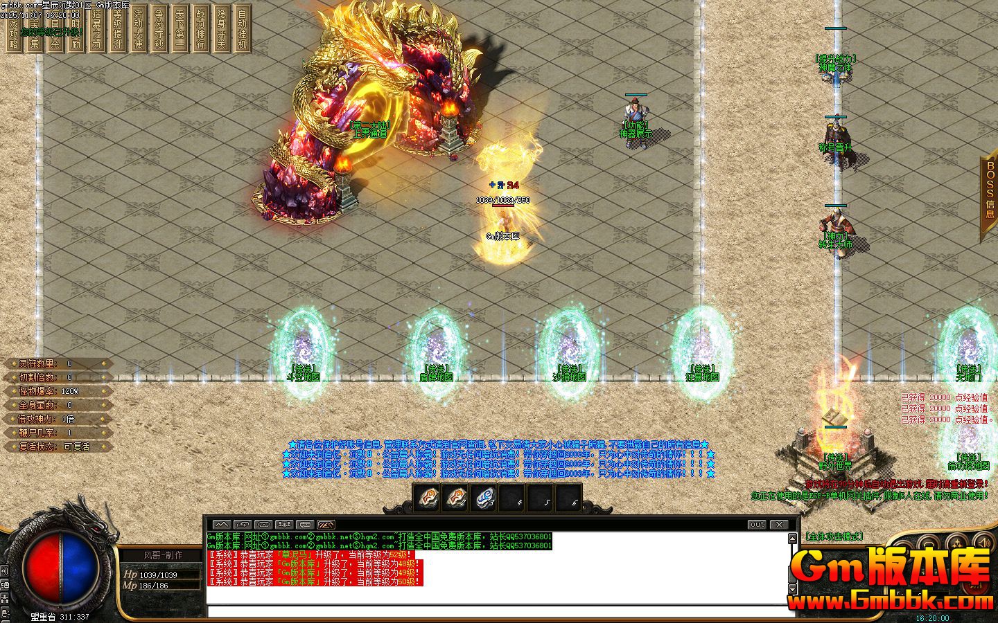 [Gm�汾��]2026��2���ǳ���Ĭ��ְҵ��������|�Ͻ�ͨ��|����ǿ��|Gom����