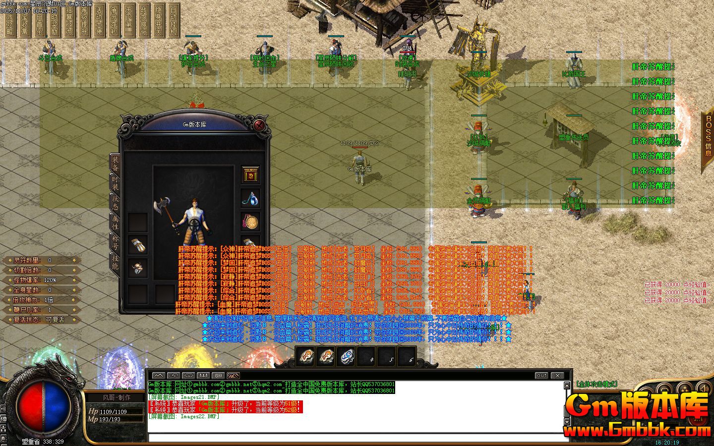 [Gm�汾��]2026��2���ǳ���Ĭ��ְҵ��������|�Ͻ�ͨ��|����ǿ��|Gom����