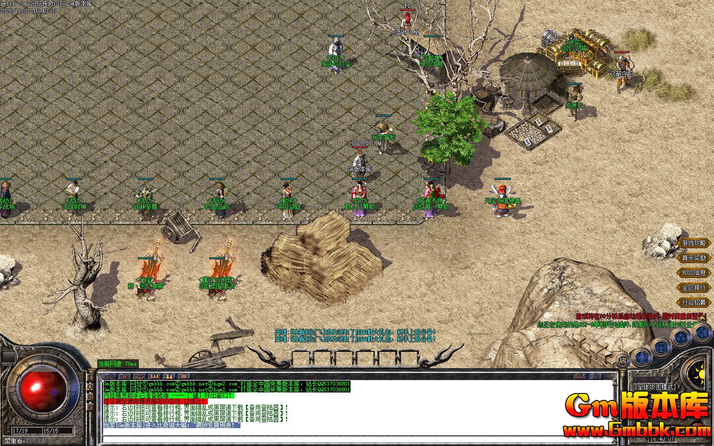 [Gm�汾��]2026��2�»��䴫����ְҵ��������|�������|�þ���Ĺ|Gom����